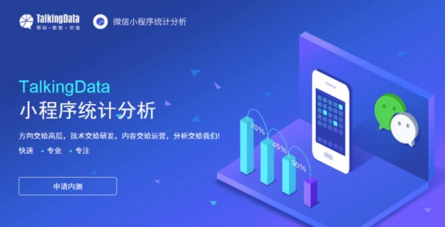 36日報 深度學習平臺開發者商湯科技融資1.2億美元,微軟推出實時翻譯應用 Translator live沖破語言障礙 12.14
