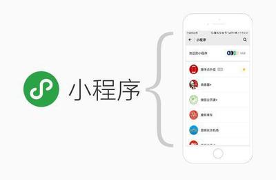 小程序商城系統怎樣開發?