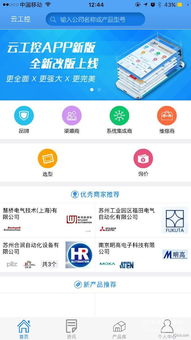 承接各種軟件開發