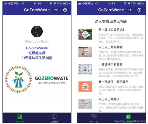 微信小程序開發1001無標題 微信小程序云開發,在群消息中點擊微信小程序獲取微信群信息 csdn