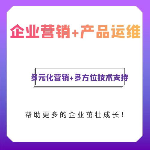 小程序外包開發公司 優選企業