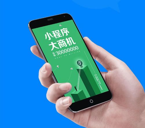 企業開發小程序時需要考慮什么