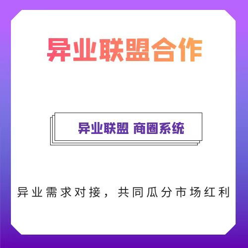 安徽軟件小程序開發