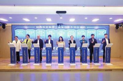 當旅游遇上"大國重器" 陜西發布首批20條工業旅游精品線路