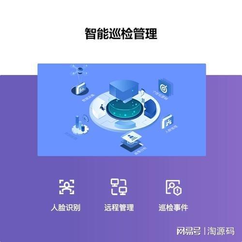 智能制造工廠uwb人員定位系統源碼開發
