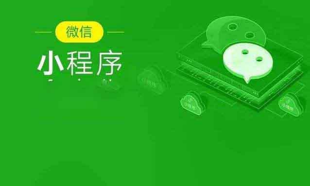 商城小程序開發(fā),自定義商城裝修方案
