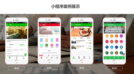 武漢微信小程序開發多少錢?武漢企業為什么要開發微信小程序?