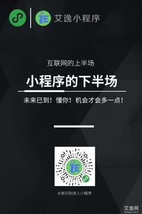古藺哪家公司能開發服裝店小程序