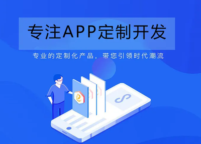 旅游酒店小程序開發酒店行業小程序源碼定制平臺搭建APP開發方案