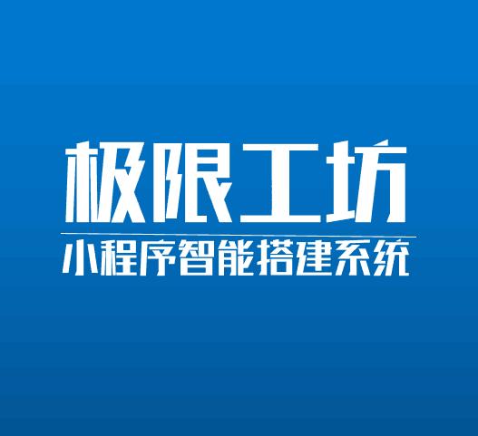 微信小程序支付寶小程序競爭契機(jī)在哪