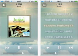 八款新潮實用的移動應用推薦