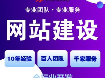 圖 鄭州app小程序定制開發制作公司 10年老牌軟件公司 鄭州網站建設推廣