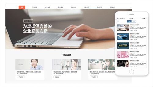 如何搭建一個知識付費平臺