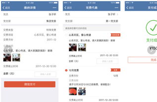 鼎維 教育軟件定制及系統開發公司