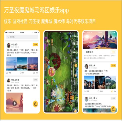 許昌朋來科技,專業定制開發各類軟件,app,抖音微信小程序,公司網站