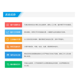 辦公審批系統開發 企業管理系統定制 微信移動協同辦公 自動化審批軟件 江門析客