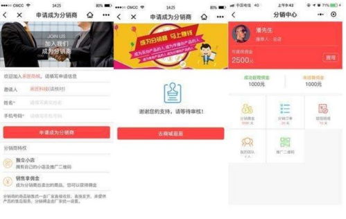 小程序是如何幫助企業 商家提升產品銷量的