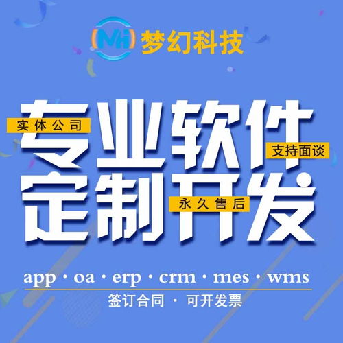 直播 短視頻商城小程序定制商城app功能原生開發
