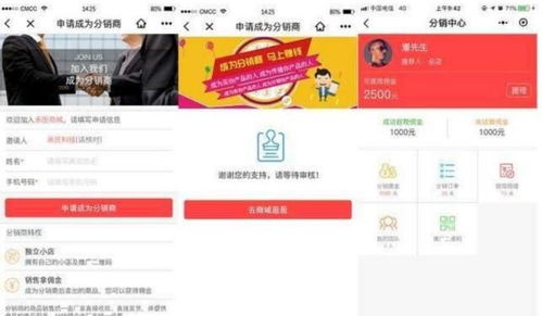 gsc新零售系統軟件開發 定制開發