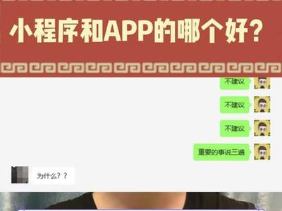 qq小程序有廣告聯盟嗎