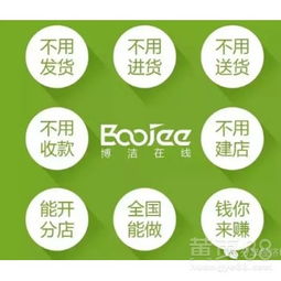 廣州