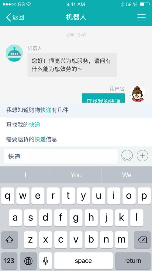 詳解第二代客服機(jī)器人 聚焦問題解決,客戶服務(wù)任務(wù)一站直達(dá)