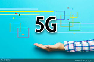動(dòng)感5g科技創(chuàng)意手勢高清圖片
