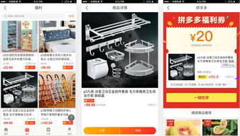 應(yīng)用公園電商導(dǎo)購返利功能上線 零基礎(chǔ)也能自己制作返利app