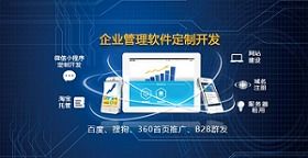 武夷山小程序開發(fā)公司電話,服務(wù)器運(yùn)維