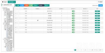 優(yōu)索教務管理系統(tǒng) 教務管理助手 v9.2.1 最新版