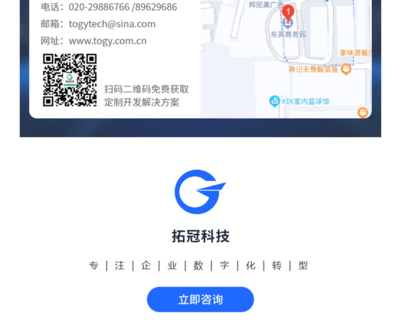 WMS倉儲管理系統(tǒng)后臺管理軟件工廠數(shù)字化系統(tǒng)定制開發(fā)