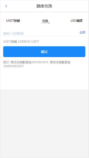 跑分系統(tǒng)開發(fā)跑分系統(tǒng)定制跑分系統(tǒng)搭建