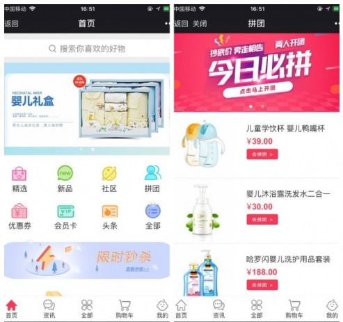微信小程序開發(fā)好了應(yīng)該如何推廣運(yùn)營