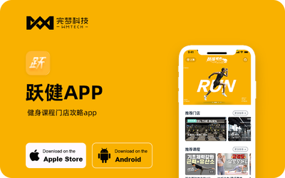 出租車管理APP系統共享汽車房屋微信小程序開發定制app開發