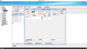 電子廠erp管理平臺 從過度自信到按部就班系統學習的親身經歷