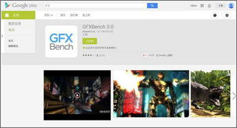 miui定制系統 愛國者愛玩平板x86評測