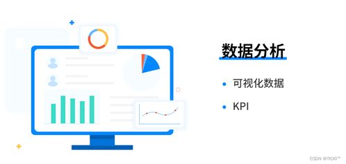 crm軟件系統如何做數據分析