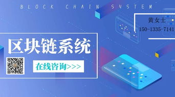 十二星座系統開發