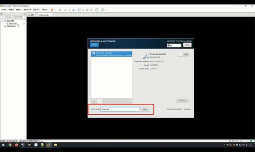 大數(shù)據(jù)開發(fā)軟件安裝篇之Linux操作系統(tǒng)——圖文詳解與系統(tǒng)軟件定制開發(fā)